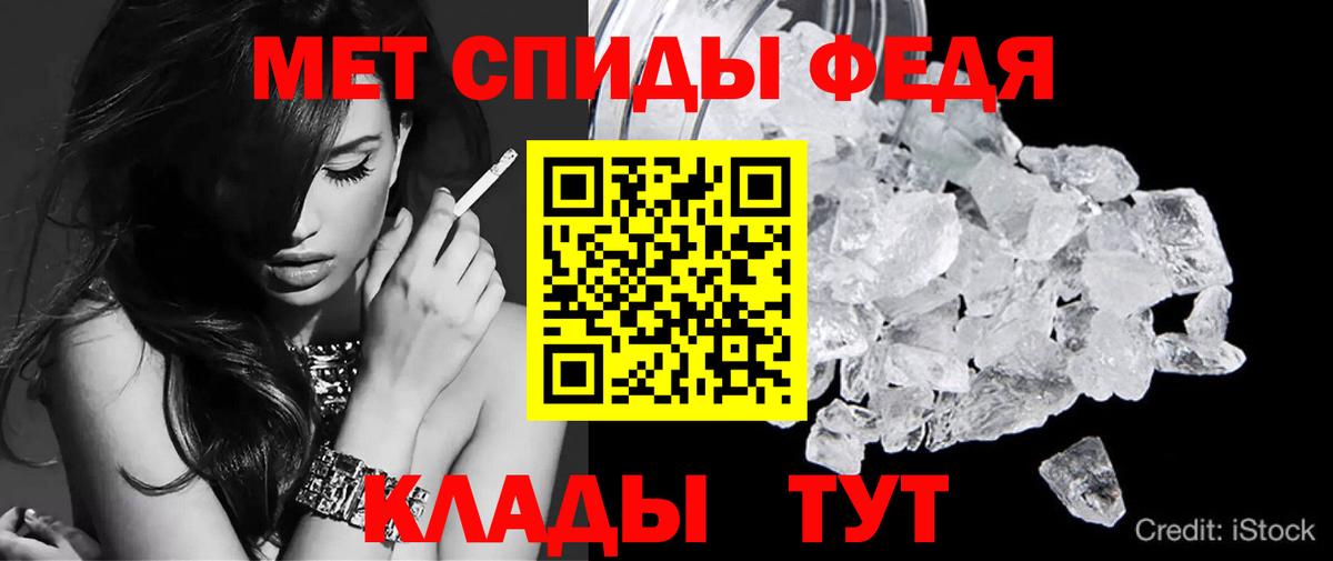 Амфетамин VHQ Чусовой