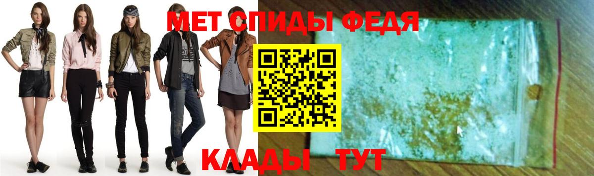 Амфетамин 97%  Amphetamine  Чусовой  Вход с VPN 