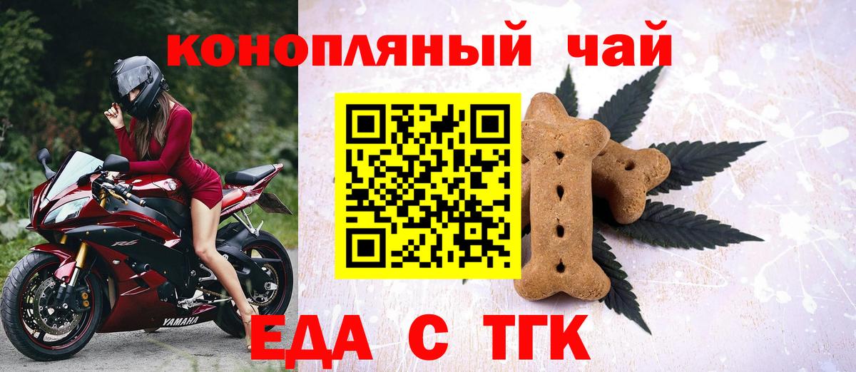 МЕФ кристаллы  Чусовой  Вейп ТГК  Вход с VPN  NBOMe  ЭКСТАЗИ  Cocaine  Каннабис 