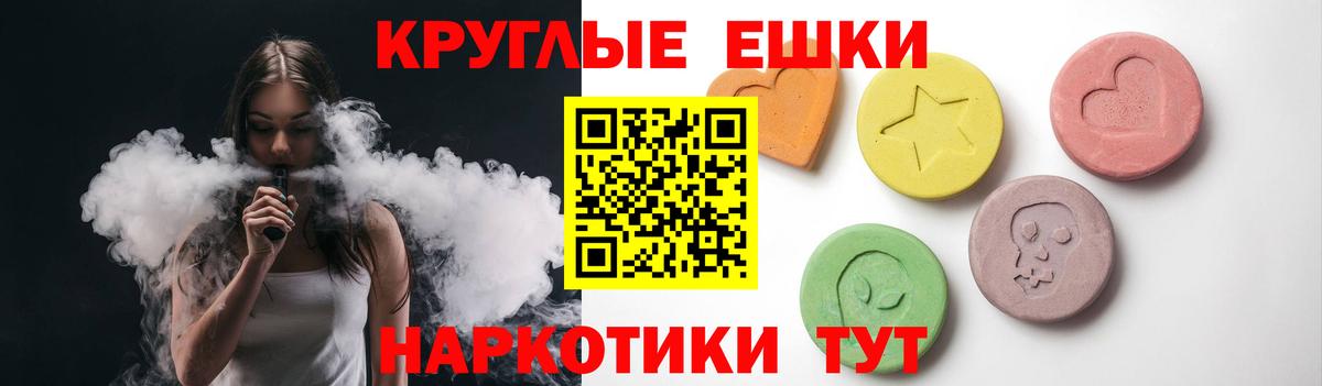 Ecstasy 99%  МЕГА ссылки  Чусовой  Ecstasy Дубай  Вход с VPN 