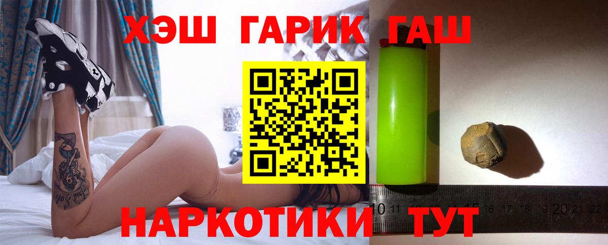 ГАШ 40% ТГК Чусовой