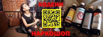 бутират Мариинск