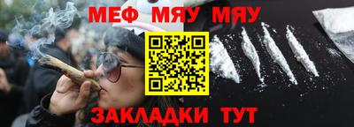 бутират Мариинск
