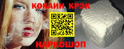 бутират Мариинск