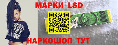 бутират Мариинск