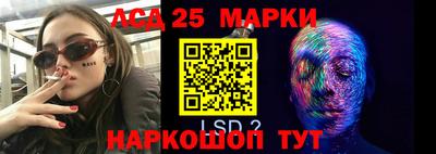бутират Мариинск
