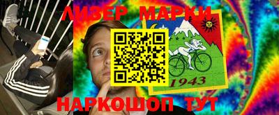 бутират Мариинск