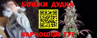 бутират Мариинск