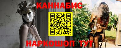 бутират Мариинск