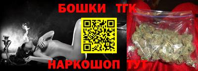 каннабис Малгобек