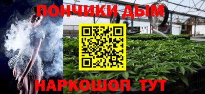 каннабис Малгобек