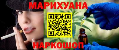 бутират Мариинск