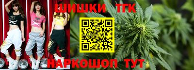 бутират Мариинск