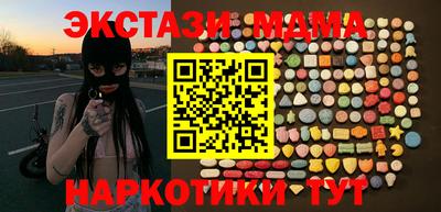 каннабис Малгобек