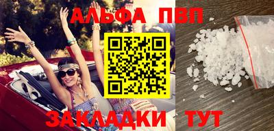 каннабис Малгобек