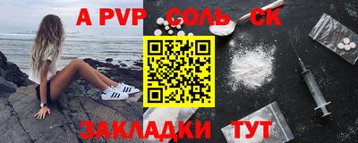 бутират Мариинск