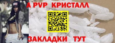 бутират Мариинск