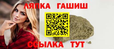 бутират Мариинск