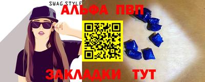каннабис Малгобек