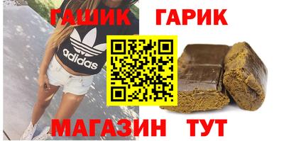 бутират Мариинск