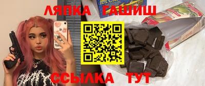 каннабис Малгобек