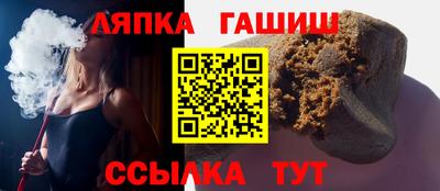 каннабис Малгобек