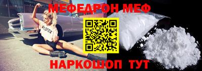 бутират Мариинск