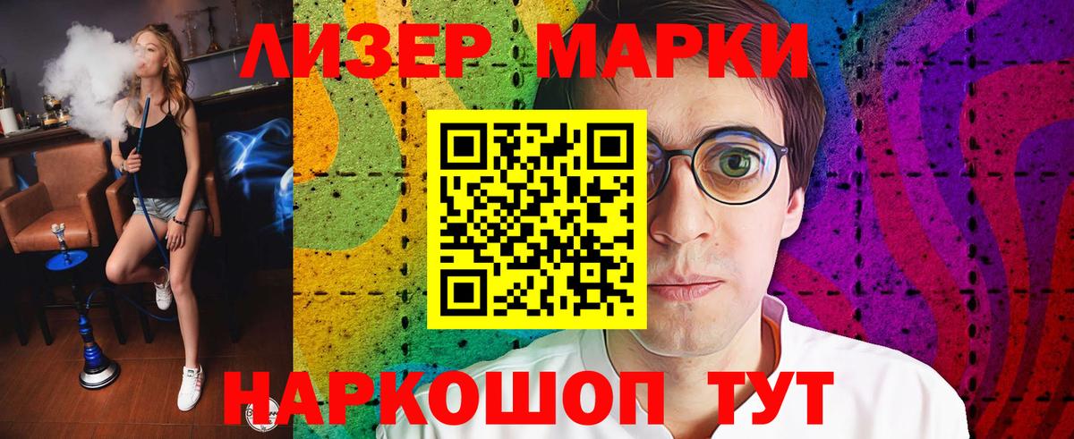 hydra ССЫЛКА  Вход с VPN  Чусовой  Лсд 25 экстази кислота  LSD-25 экстази 