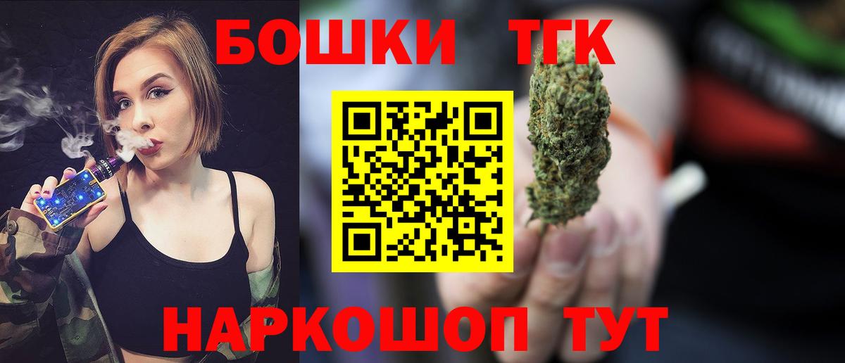 Конопля ГИДРОПОН  Каннабис планчик  Чусовой  Бошки Шишки марихуана  Вход с VPN 